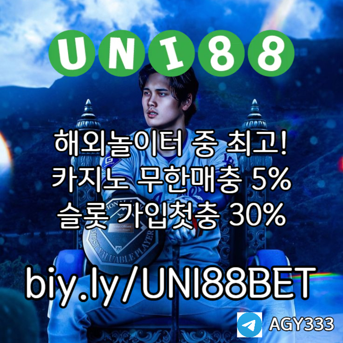 UKKJHKHHBFDHBFDHBDF유니벳먹튀검증-unibet먹튀검증-uni88bet먹튀검증-유니88먹튀검증-유니88벳먹튀검증004.jpg