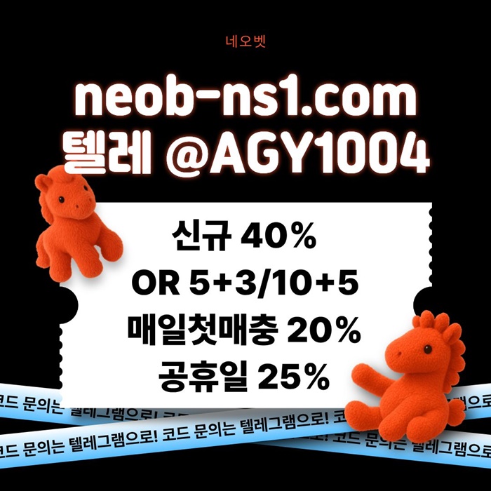 네오벳먹튀안전-안전카지노-안전놀이터-메이저카지노-토토사이트-메이저놀이터krt984v5y9nuy9845x6g0a5.jpg
