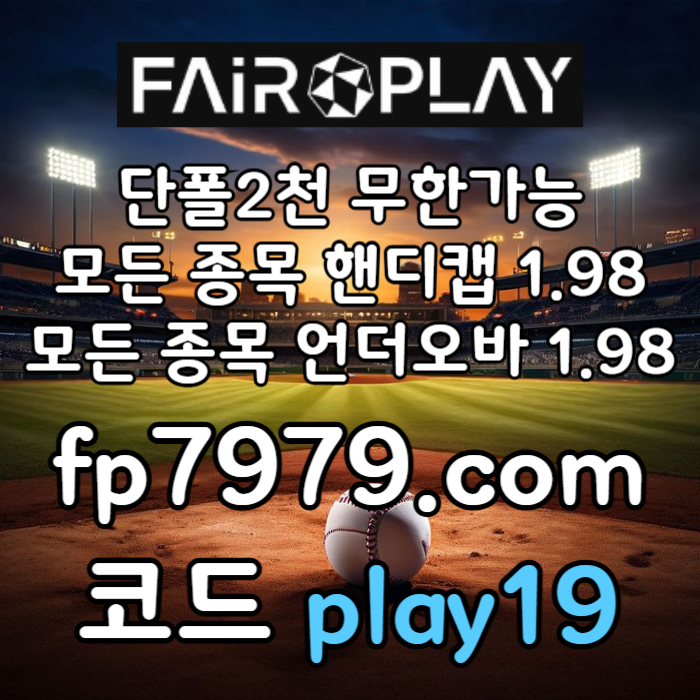 TUOvgiahaunxjsdtgryh토토사이트-안전카지노-페어플레이먹튀검증-메이저사이트-안전한토토사이트-메이저놀이터001.jpg