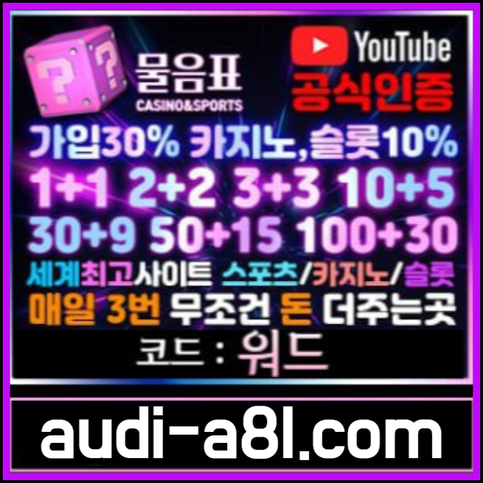 fdgdfdcgcfgxfdfgsdfghfssxdfsdfgdfgdcfgdfgdjfszHGsxdcvfbghnjm메이저사이트-안전놀이터-카지노사이트-물음표먹튀안전-EOS파워볼-토토사이트001.jpg