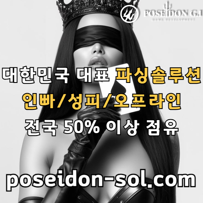 바카라솔루션-바카라분양-카지노사이트제작-카지노분양-카지노솔루션제작-카지노솔루션분양j9u845u9y8954l6o0hj4n.jpg