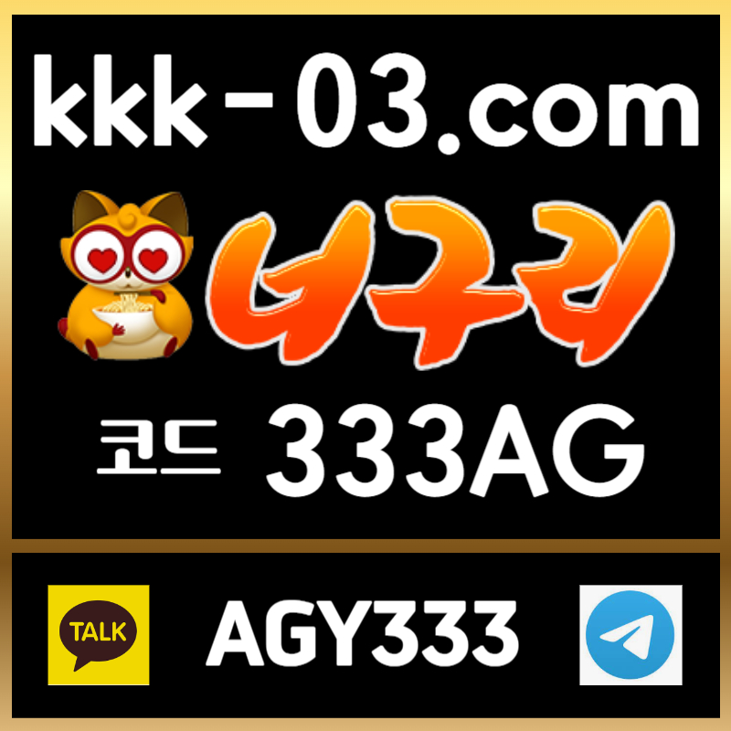 DDDDSsgsgrgrdsfg두윈-보타-메이저놀이터-너구리먹튀안전-안전놀이터-너구리벳먹튀안전001.jpg