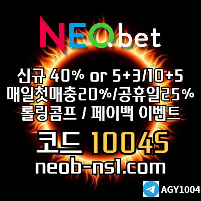 토토사이트-안전카지노-메이저카지노-메이저놀이터-안전놀이터-네오벳먹튀없는459um8945yu89854f.jpg