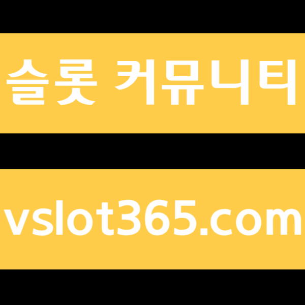 sffggfghdddhtbdfbghfd슬롯이벤트-슬롯커뮤니티-브이슬롯365-브이슬롯-카지노커뮤니티anigif.gif