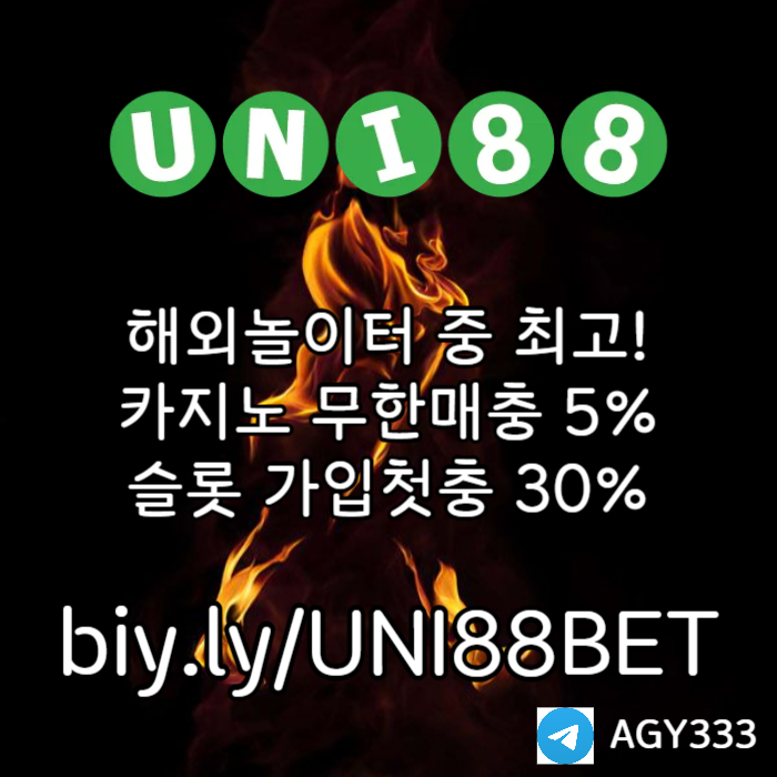 kjWHHGkgdsgvdsgvdsunibet먹튀안전-유니88먹튀안전-유니88벳먹튀안전-uni88bet먹튀안전-유니벳먹튀안전003.jpg