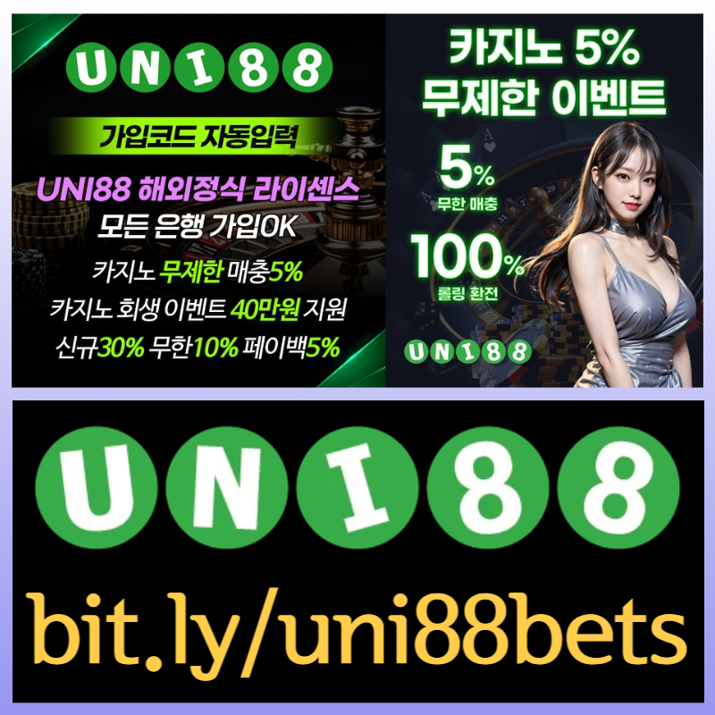 SDHFGedgfdsjhfsfuni88먹튀검증-유니벳먹튀검증-unibet먹튀검증-유니88먹튀검증-유니88벳먹튀검증-uni88bet먹튀검증003.jpg