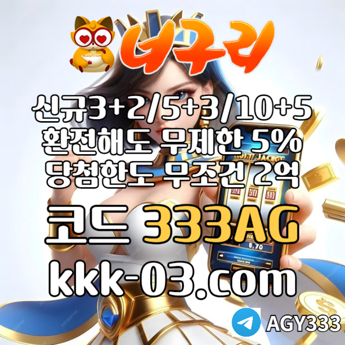 ZDBGXFCV카지노사이트-너구리벳먹튀안전-안전놀이터-메이저놀이터-너구리먹튀안전-토토사이트005.jpg