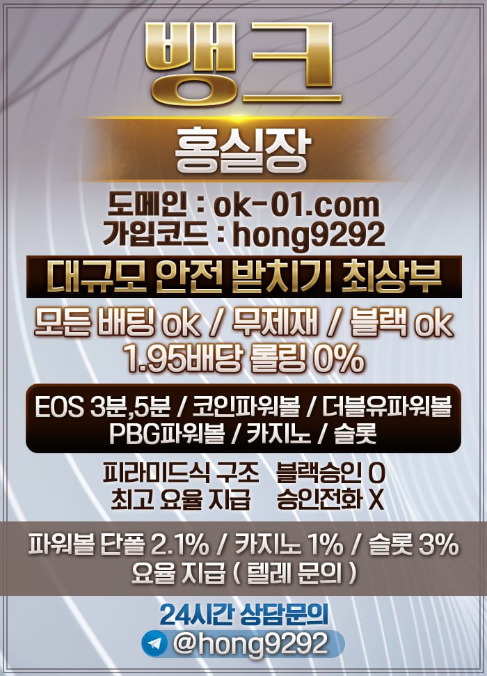뱅크신.jpg