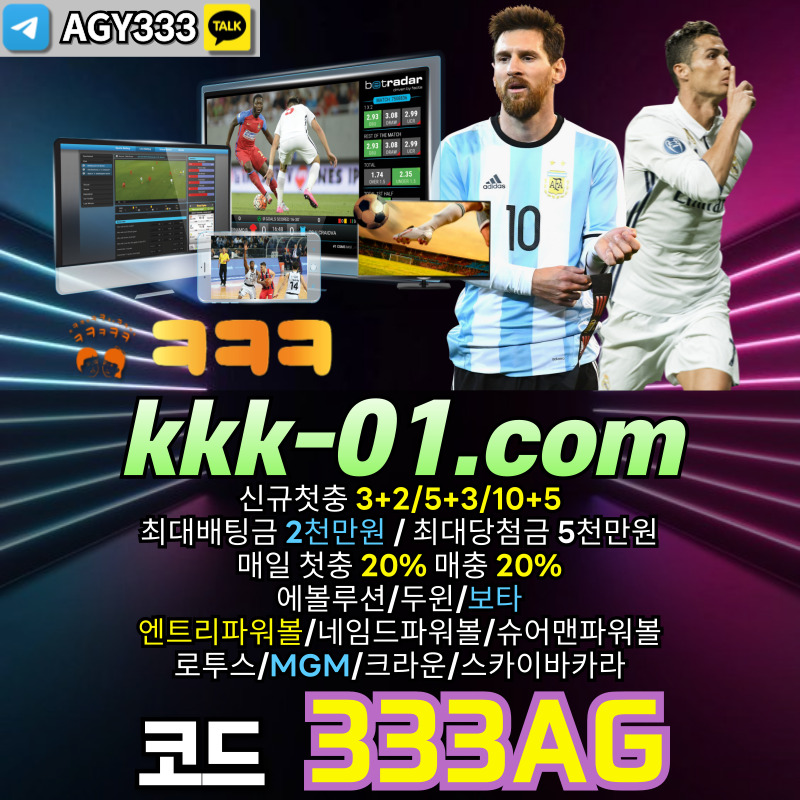 321D21aczas두윈-안전놀이터-ㅋㅋㅋ벳먹튀없는-보타-메이저놀이터-크크크벳먹튀없는005.jpg