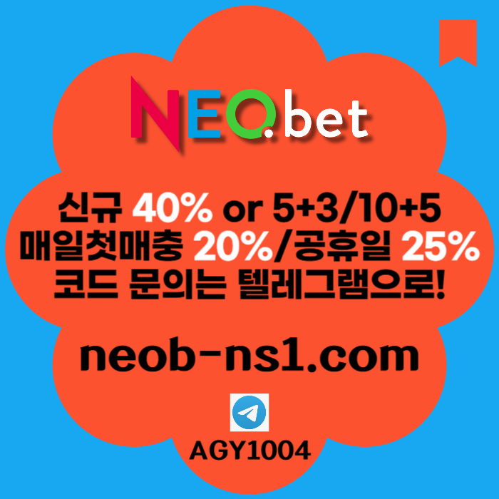 CDFGDRTFG메이저놀이터-네오벳먹튀검증-토토사이트-안전카지노-메이저카지노-안전놀이터003.jpg