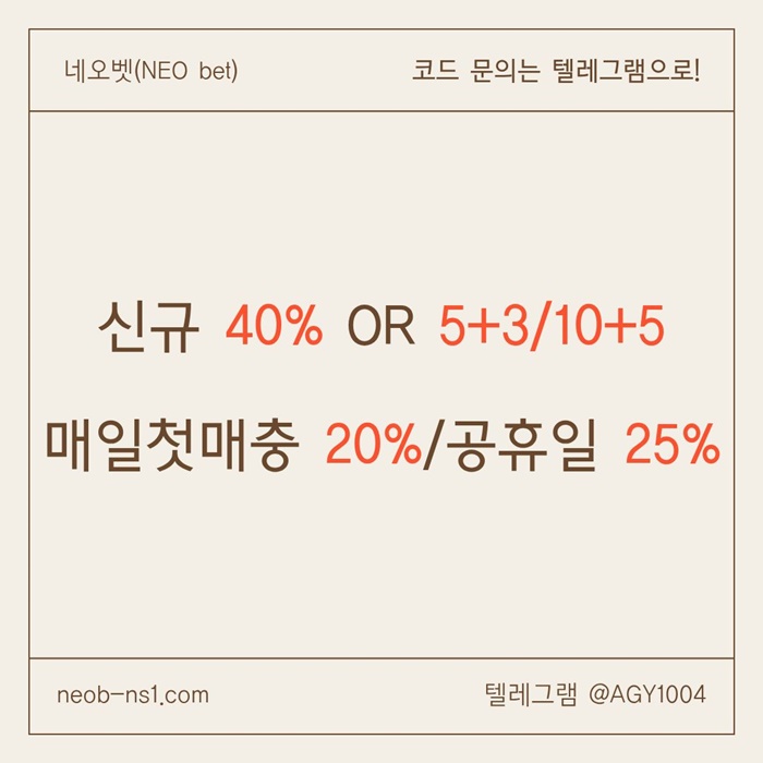 sdcfgtfdfgtftjhg안전놀이터-메이저놀이터-메이저카지노-네오벳먹튀안전-토토사이트-안전카지노3.jpg