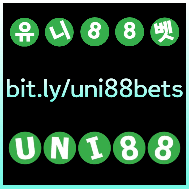UTURSURDVJGFVGuni88bet먹튀검증-유니88벳먹튀검증-unibet먹튀검증-유니벳먹튀검증-uni88먹튀검증-유니88먹튀검증005.jpg