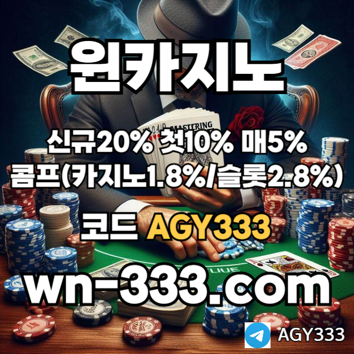 HBsvdnbhgbvFFJKJKwynn카지노먹튀안전-안전카지노-바카라사이트-카지노사이트-윈카지노먹튀안전-메이저카지노002.jpg