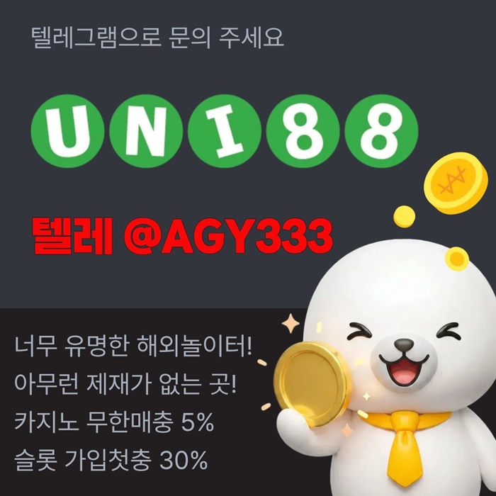 fwgehffdhjtdfbesfe유니88벳먹튀검증-unibet먹튀검증-유니88먹튀검증-유니벳먹튀검증-uni88bet먹튀검증5.jpg