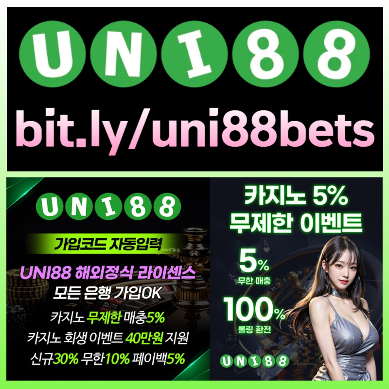 fvfgfdsfdgbhdgrf유니벳먹튀검증-unibet먹튀검증-유니88벳먹튀검증-uni88bet먹튀검증-uni88먹튀검증-유니88먹튀검증001.jpg