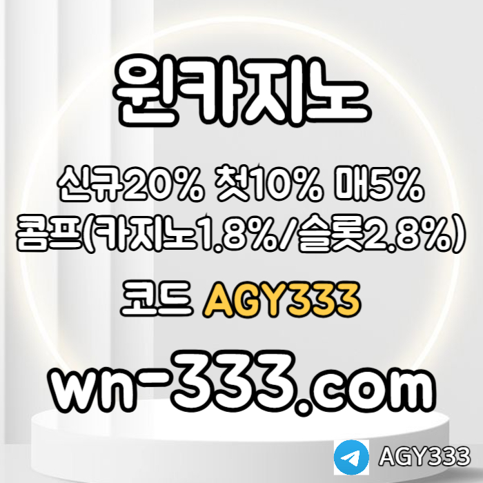 AOGKZCVGVRGNFGHKHJK안전카지노-카지노사이트-윈카지노먹튀검증-메이저카지노-wynn카지노먹튀검증-바카라사이트005.jpg