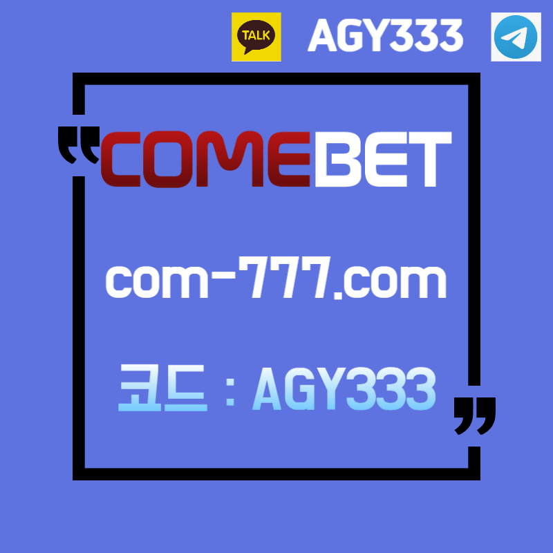 dcfvgbdfghjkdfvgbhndxc메이저놀이터-메이저사이트-컴벳먹튀안전-안전사이트-그래프게임-안전놀이터-메이저카지노006.jpg