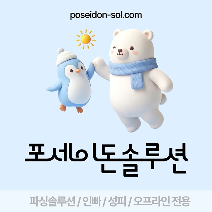 카지노사이트제작-바카라분양-카지노솔루션분양-바카라솔루션-카지노분양k498uvy5u8945y8945i2y.jpg