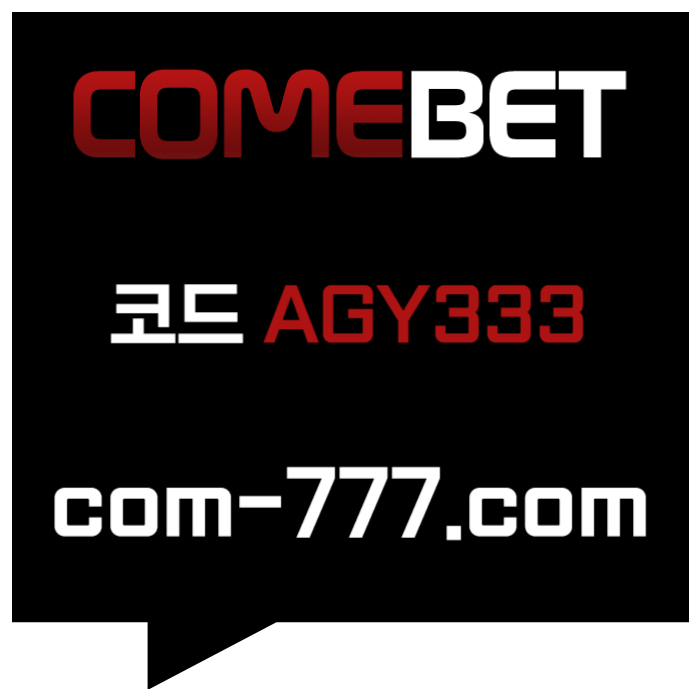 dxfdszdzsxdcfghj메이저사이트-컴벳먹튀검증-그래프게임-메이저놀이터-메이저카지노-안전놀이터-안전사이트003.jpg