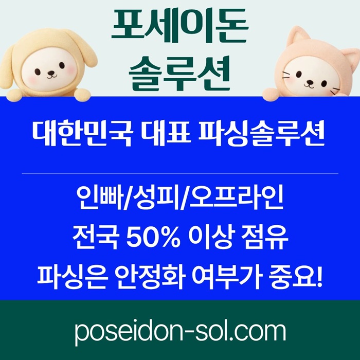 카지노사이트제작-바카라솔루션-카지노분양-카지노솔루션분양-바카라분양j4589045yu89458g3m9.jpg