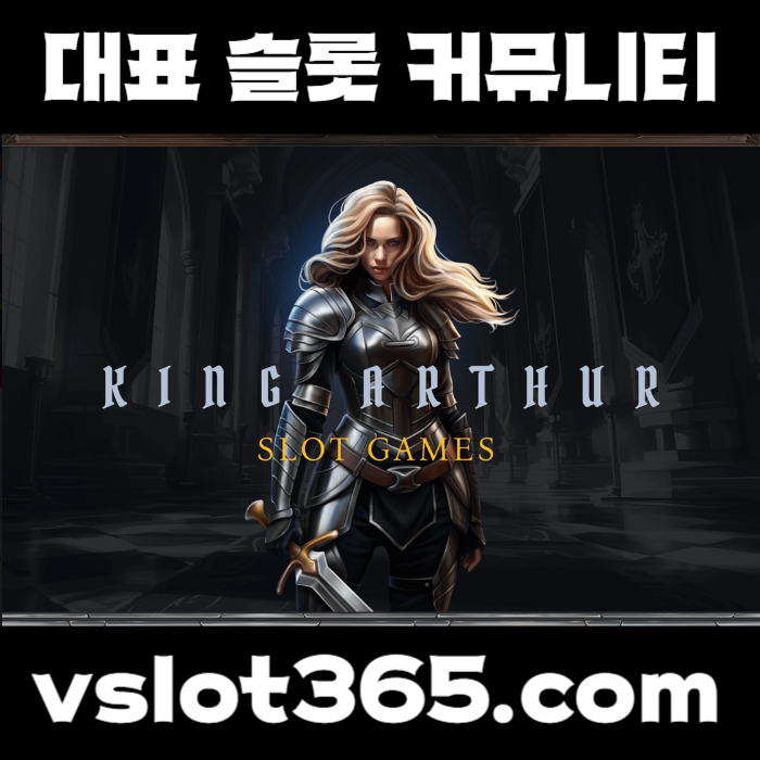 SJYXCpiritrtyodfghfgh카지노커뮤니티-브이슬롯-브이슬롯365-슬롯이벤트-vslot365-슬롯커뮤니티002.jpg