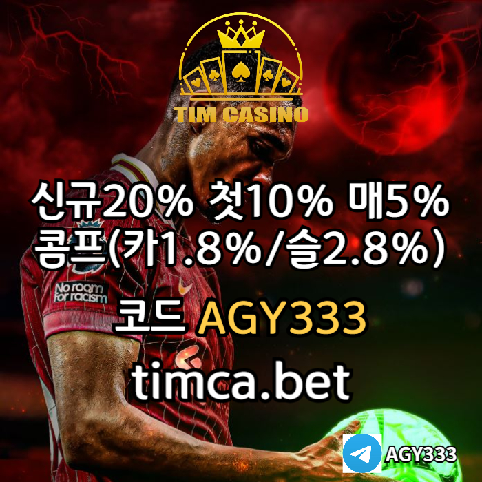 ghfhhghgfdfdbhndhbfd바카라사이트-팀카지노먹튀안전-안전카지노-TIM카지노먹튀안전-카지노사이트-메이저카지노001.jpg