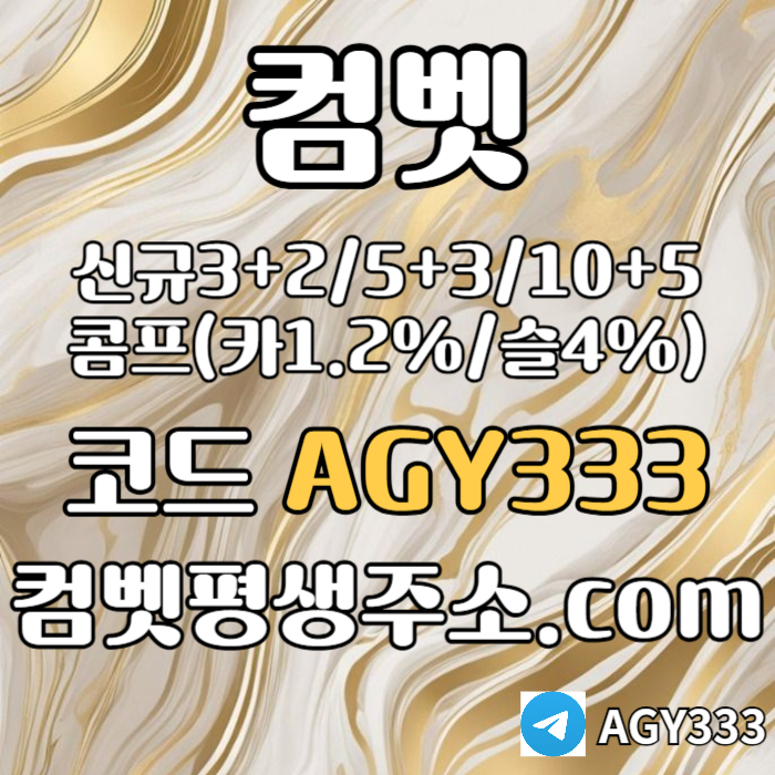 dfvgbhfcjg그래프게임-컴벳먹튀없는-안전놀이터-메이저놀이터-메이저카지노-안전사이트-메이저사이트005.jpg