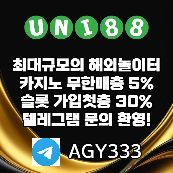 유니88벳먹튀없는-uni88bet먹튀없는-unibet먹튀없는-유니88먹튀없는-유니벳먹튀없는459yum84u895y98458a4e9gh8.jpg