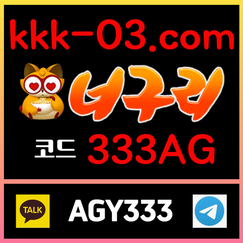 jhvxwszacaadghnfgh보타-메이저놀이터-안전놀이터-너구리벳먹튀안전-너구리먹튀안전-두윈005.jpg