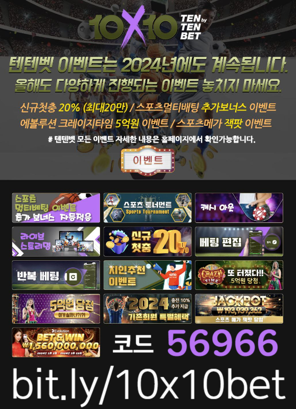 fghstgfsfgyrstgregtyrd해외사이트-안전놀이터-메이저놀이터-텐텐벳먹튀없는-텐텐뱃먹튀없는-텐엑스텐벳먹튀없는001.jpg
