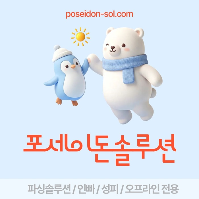 ddfdffdrfhgbdfb카지노분양-카지노사이트제작-바카라솔루션-바카라분양-카지노솔루션분양2.jpg