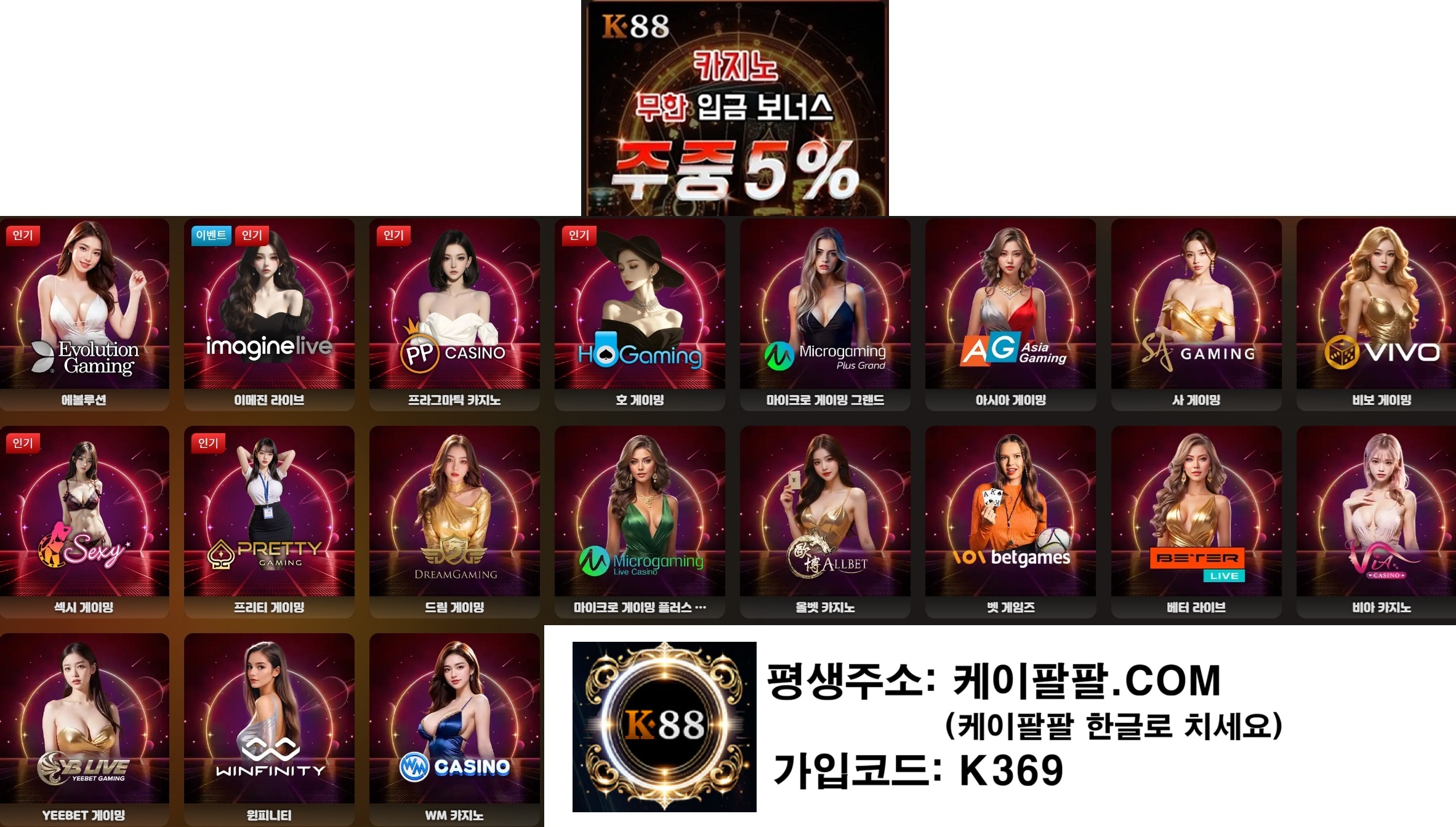 카지노 큰거 주소.jpg