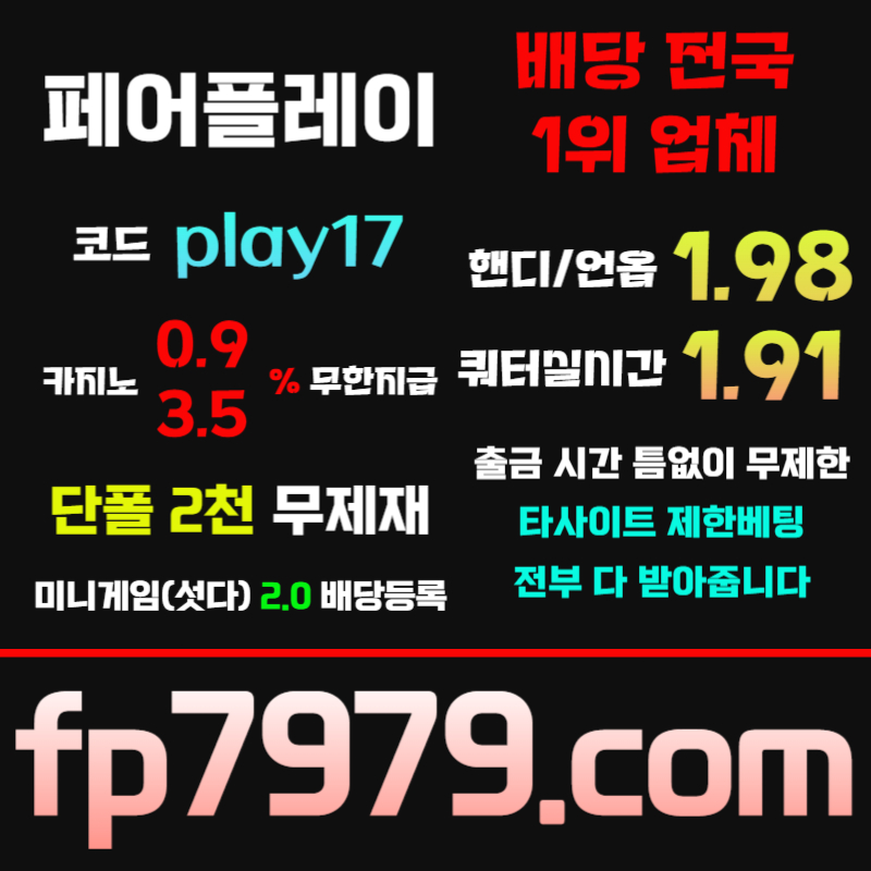 sdsddddddsgvsdrgv메이저사이트-메이저카지노-안전카지노-페어플레이먹튀없는-안전사이트dsgvdgvds메이저사이트-메이저카지노-안전카지노-페어플레이먹튀없는-안전사이트002.jpg