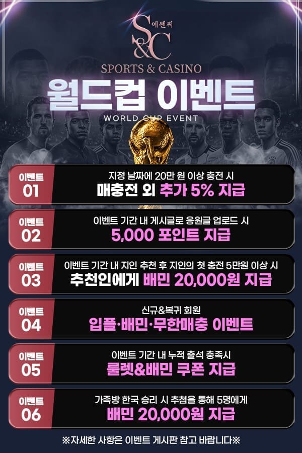 WC_에쎈씨.jpg