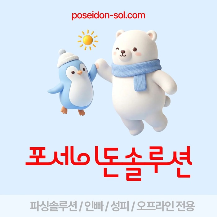 카지노사이트제작-바카라분양-카지노솔루션분양-바카라솔루션-카지노분양l48yv54u85yu90894805g2b6.jpg