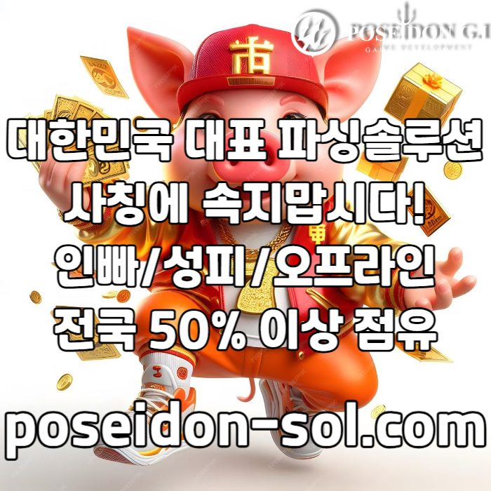 카지노분양-카지노솔루션제작-카지노솔루션분양-바카라분양-바카라솔루션-카지노사이트제작45um8945yu998054f5m7yu.jpg
