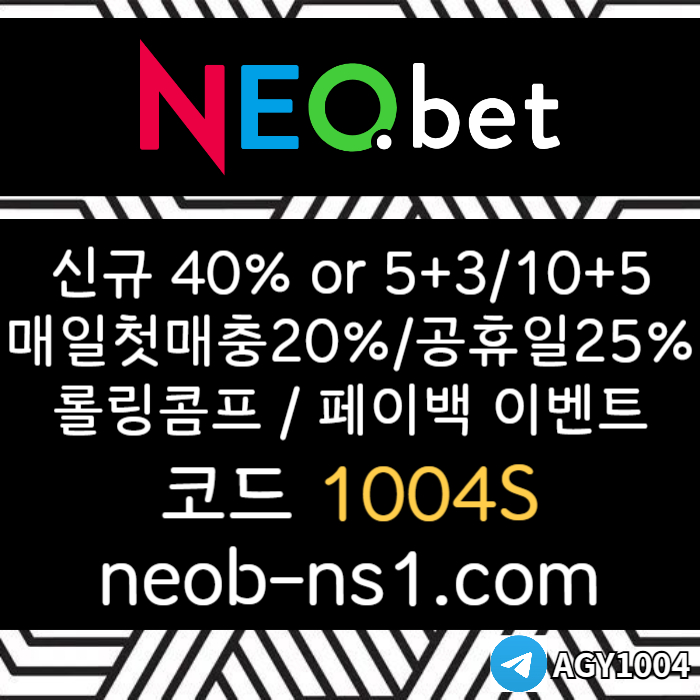 XSDCFGHJ메이저카지노-네오벳먹튀검증-토토사이트-메이저놀이터-안전카지노-안전놀이터003.jpg