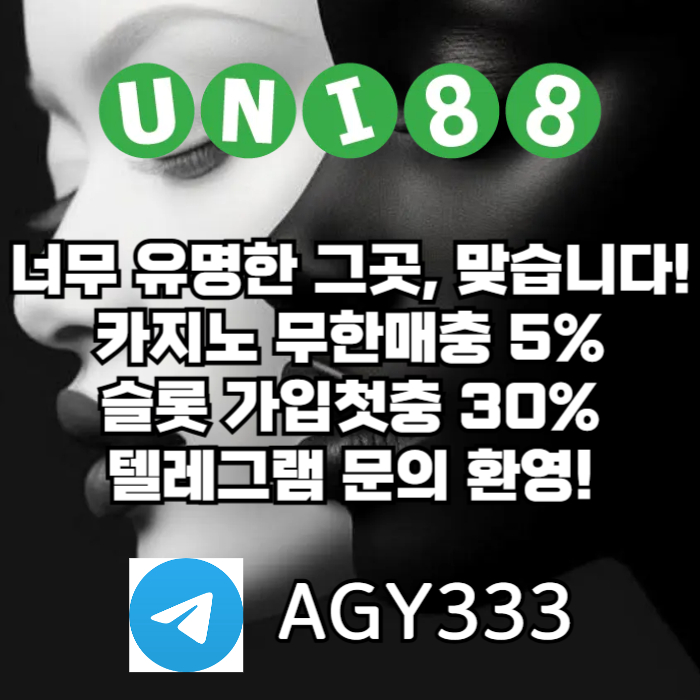 fgdgfdcfsesdftserfrgtydrtunibet먹튀안전-유니88벳먹튀안전-uni88bet먹튀안전-유니88먹튀안전-유니벳먹튀안전005.jpg