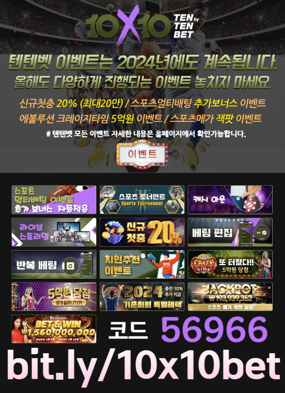 s21a2g1dr메이저놀이터-텐엑스텐벳먹튀검증-해외사이트-텐텐벳먹튀검증-텐텐뱃먹튀검증-안전놀이터001.jpg