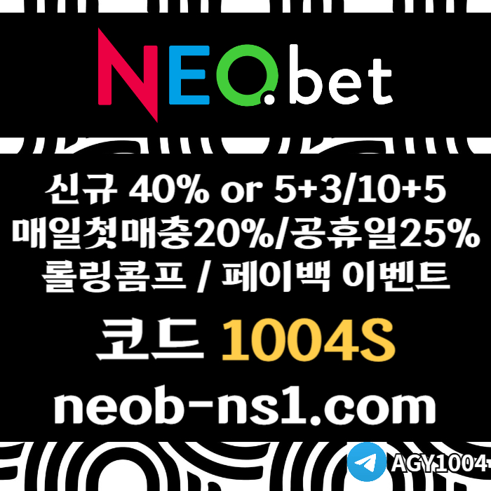 메이저카지노-네오벳먹튀없는-토토사이트-메이저놀이터-안전카지노-안전놀이터4890uyv5yu89v54980548t7u3h3.jpg