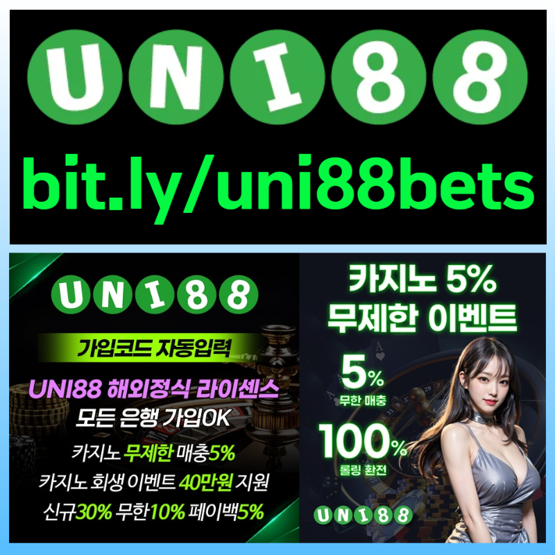 fhfgfdsgesgtrd유니벳먹튀검증-unibet먹튀검증-유니88벳먹튀검증-uni88bet먹튀검증-uni88먹튀검증-유니88먹튀검증006.jpg