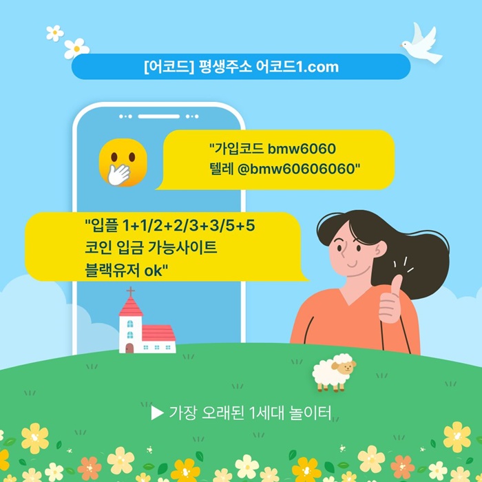 dsgtrsfgjngf메이저카지노-안전사이트-메이저사이트-어코드먹튀안전-메이저놀이터-안전놀이터003.jpg