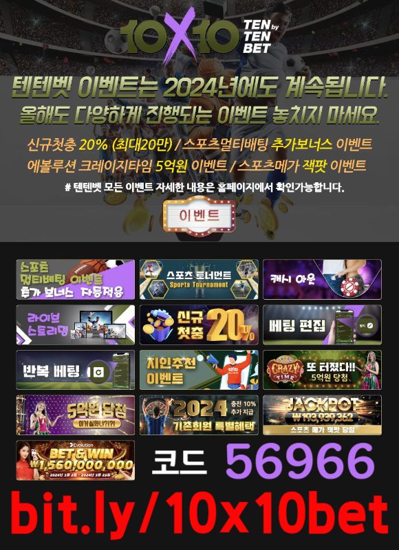 nbtXZAERTUTVBJFJHYGB해외사이트-안전놀이터-메이저놀이터-텐텐벳먹튀안전-텐텐뱃먹튀안전-텐엑스텐벳먹튀안전005.jpg