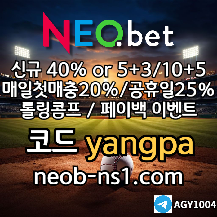 3211HBxffyf5x 3sxvZDg메이저놀이터-안전카지노-안전놀이터-메이저카지노-네오벳먹튀없는001.jpg