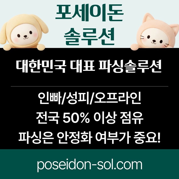 카지노사이트제작-바카라솔루션-카지노분양-카지노솔루션분양-바카라분양rt45u89u8y9458f3l1c.jpg