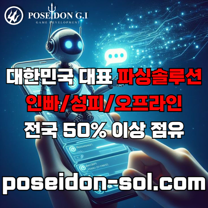 xcvfgbhjhb카지노솔루션분양-카지노솔루션제작-카지노분양-바카라분양-카지노사이트제작-바카라솔루션002.jpg