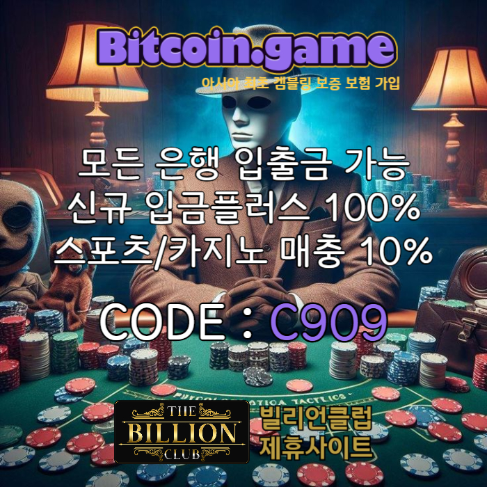 sdefrgtyhjusdfgbhn메이저사이트-안전카지노-해외사이트-안전사이트-메이저카지노-비트코인게임먹튀없는003.jpg