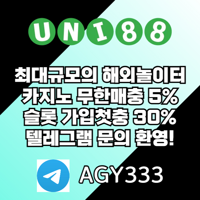uni88bet먹튀없는-유니88먹튀없는-유니벳먹튀없는-unibet먹튀없는-유니88벳먹튀없는ry89uy450u945y0958r6m1b0.jpg