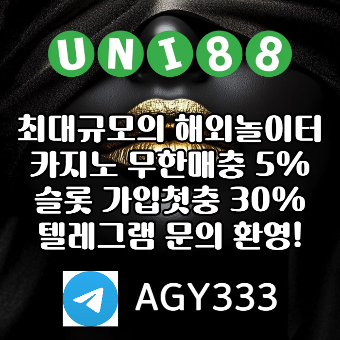 uni88bet먹튀안전-unibet먹튀안전-유니88벳먹튀안전-유니벳먹튀안전-유니88먹튀안전45985uyn9045980m9n5q.jpg