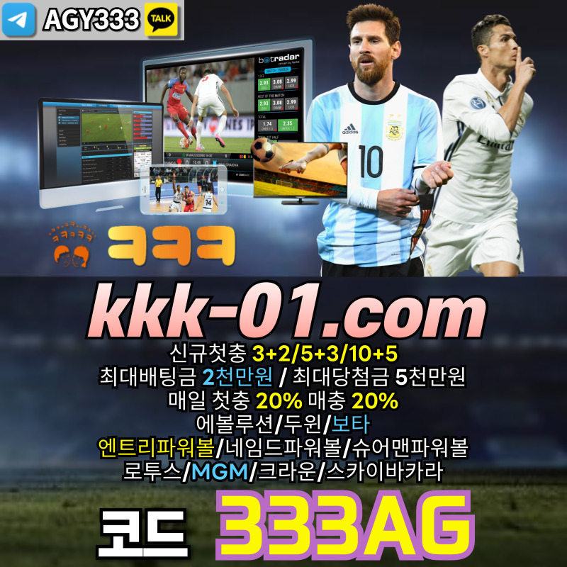 113211qq43213두윈-안전놀이터-ㅋㅋㅋ벳먹튀안전-보타-메이저놀이터-크크크벳먹튀안전003.jpg